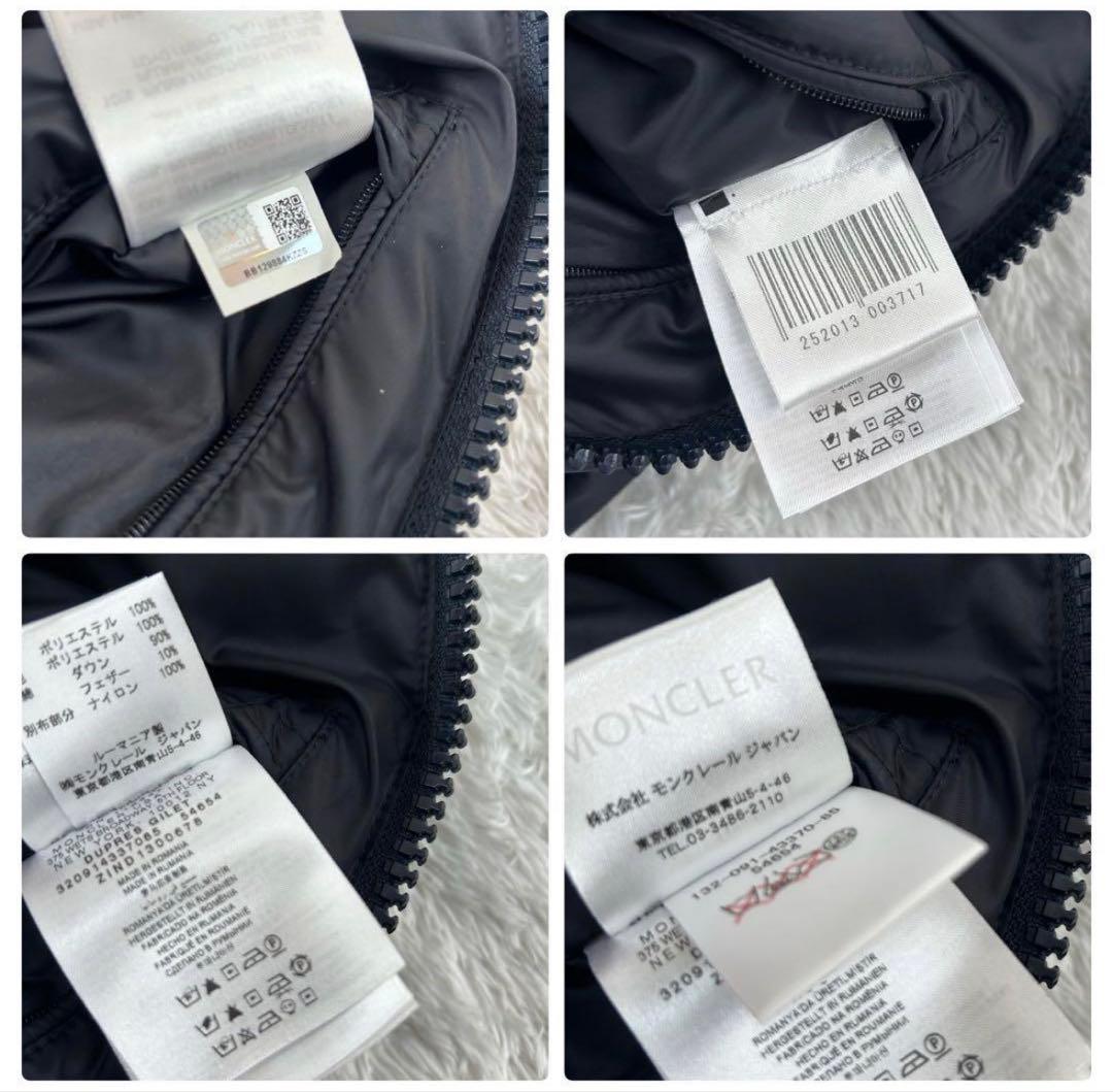 【値下げ可能】MONCLER ブラック ダウンベスト