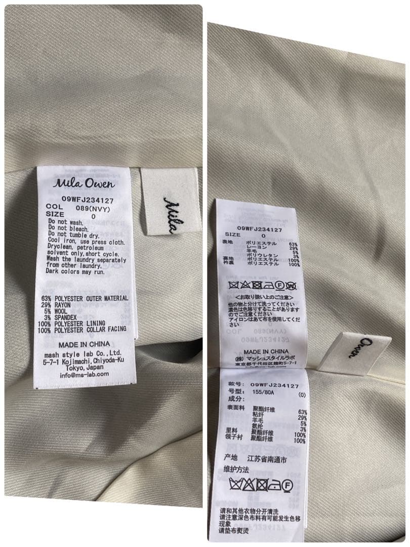 タグ付✨ミラオーウェン 金釦ダブルブレストジャケット 0 ネイビー