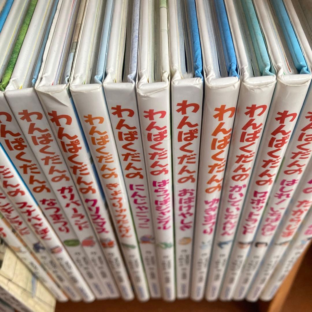 わんぱくだんシリーズ　23冊セット