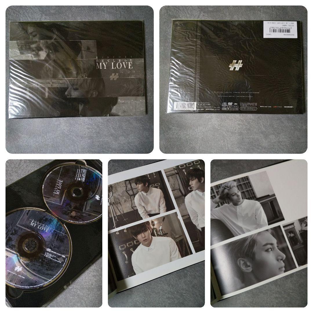 History (Korea-韓国)【廃盤】『消えてしまった My Love初回