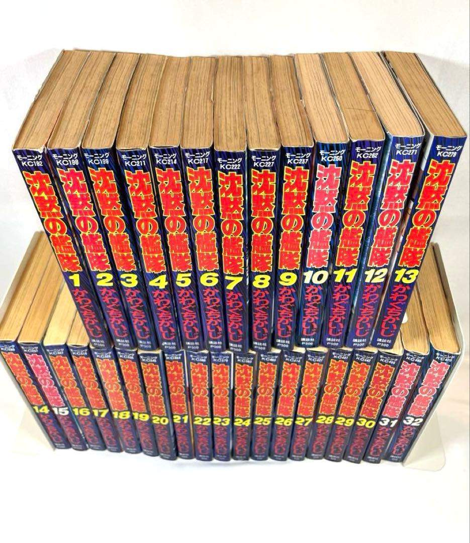 専用　【全巻初版】沈黙の艦隊 1～32巻 完結セット