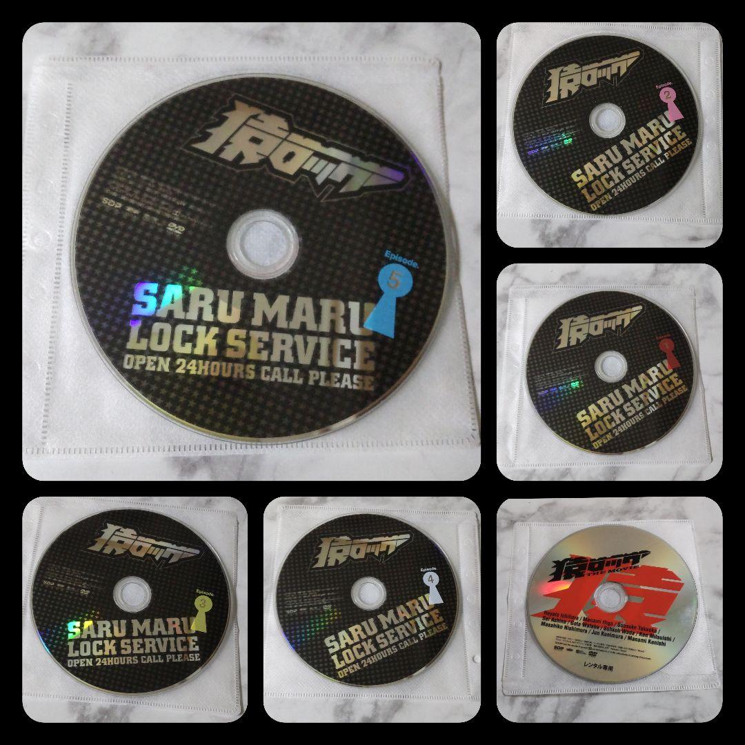 DVD【ドラマ/TV版(全話)＋映画 】『猿ロック』★市原隼人 芦名星 渡部豪太