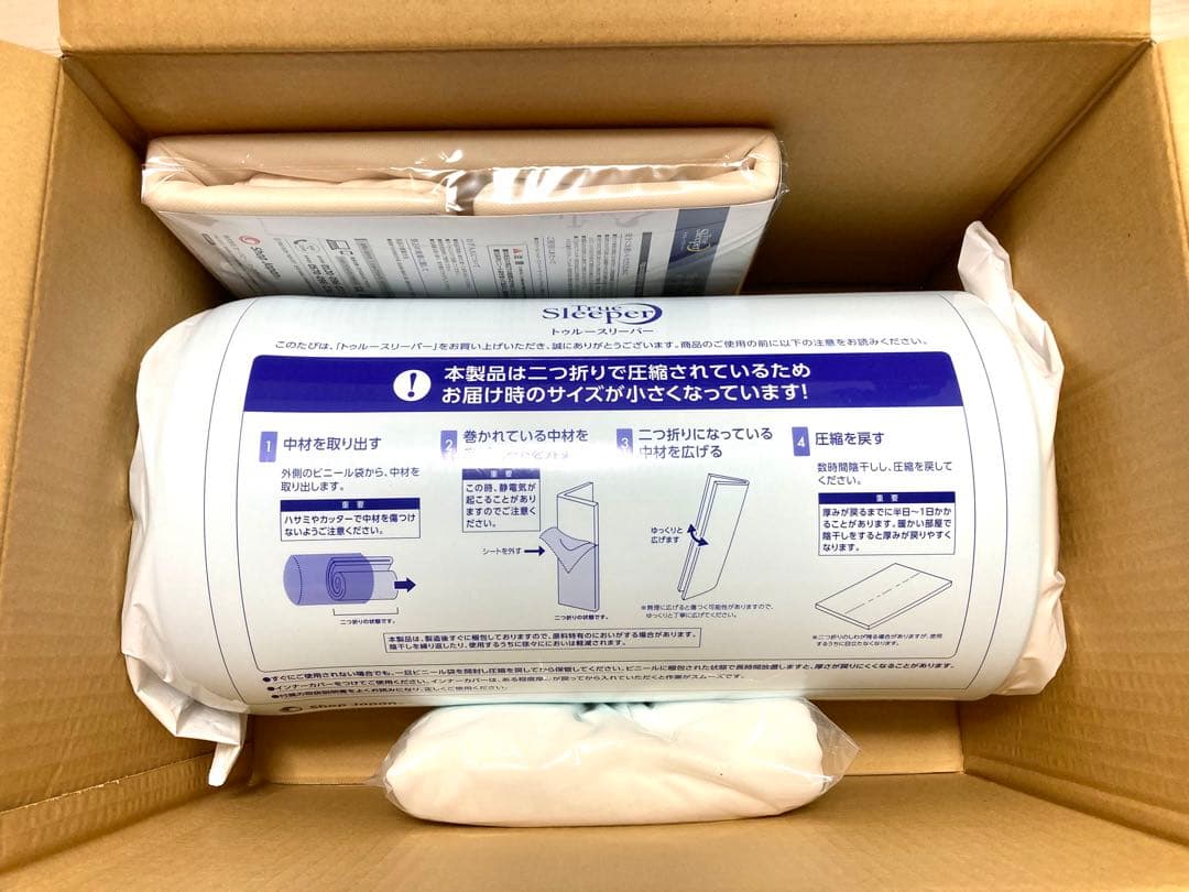 20000円　トゥルースリーパープレミアリッチマットレスシングルインナーカバー付