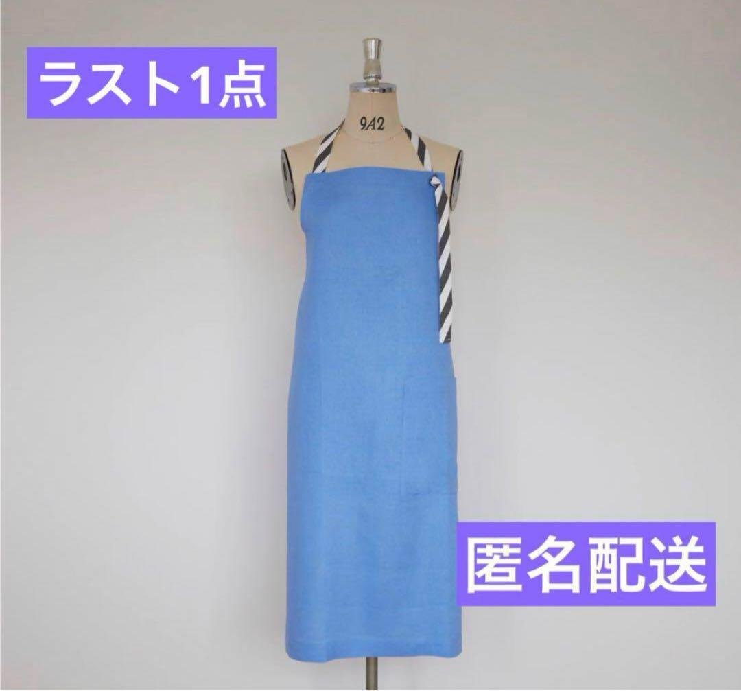 【完売品】タキマキ　エプロン　ブルー