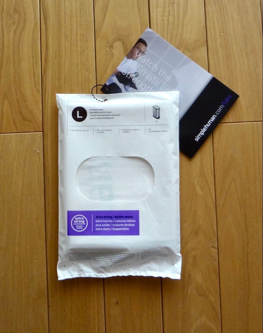 シンプルヒューマン ゴミ箱 スリム 18L シルバー ゴミ袋付き