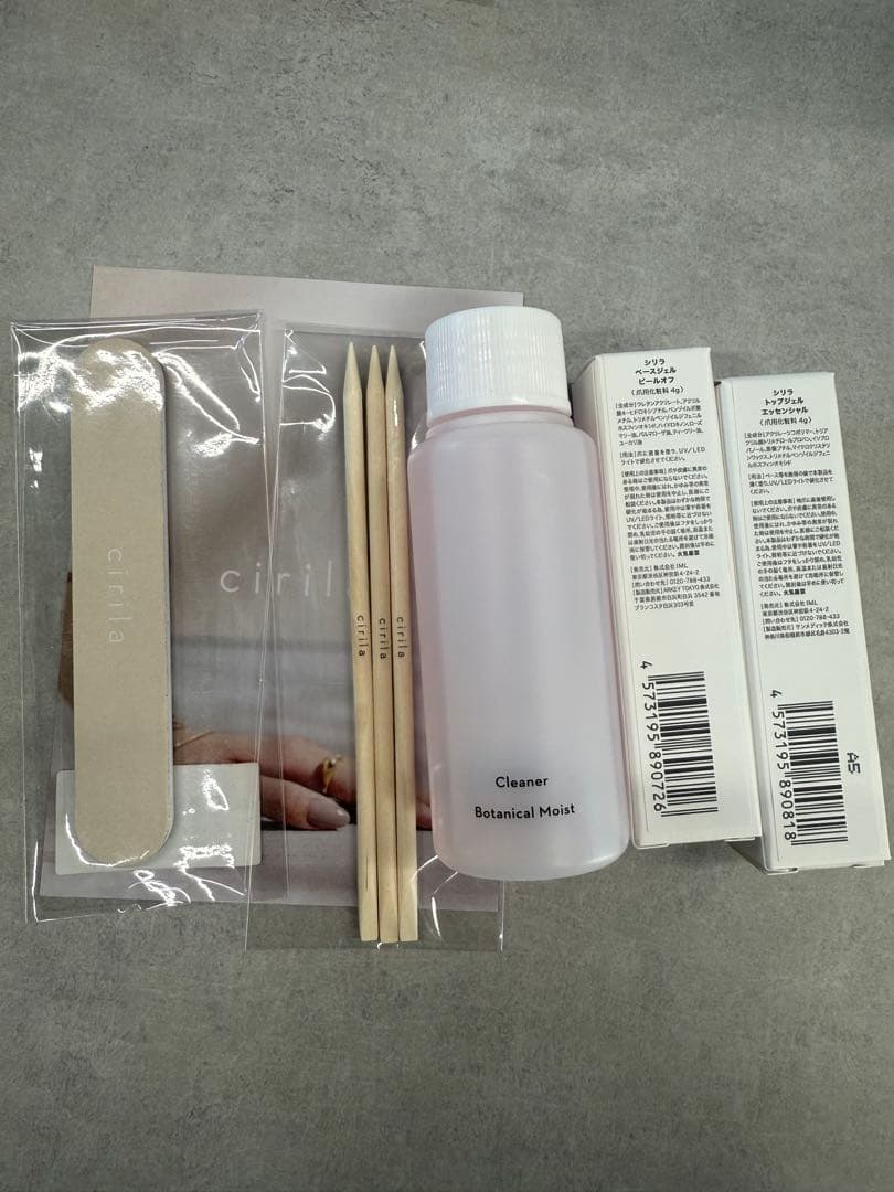 新品未使用　cirila シリラ　ジェルネイルキット　カラーレス　ピールオフ