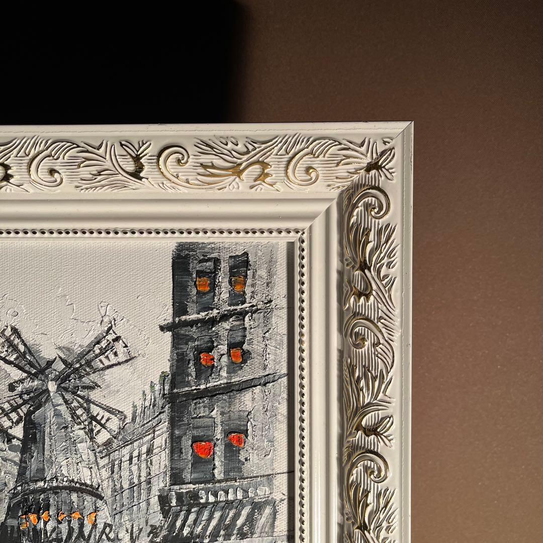手書き油絵 パリの風景 ムーラン・ルージュの風車 額付 肉筆絵画 油彩画
