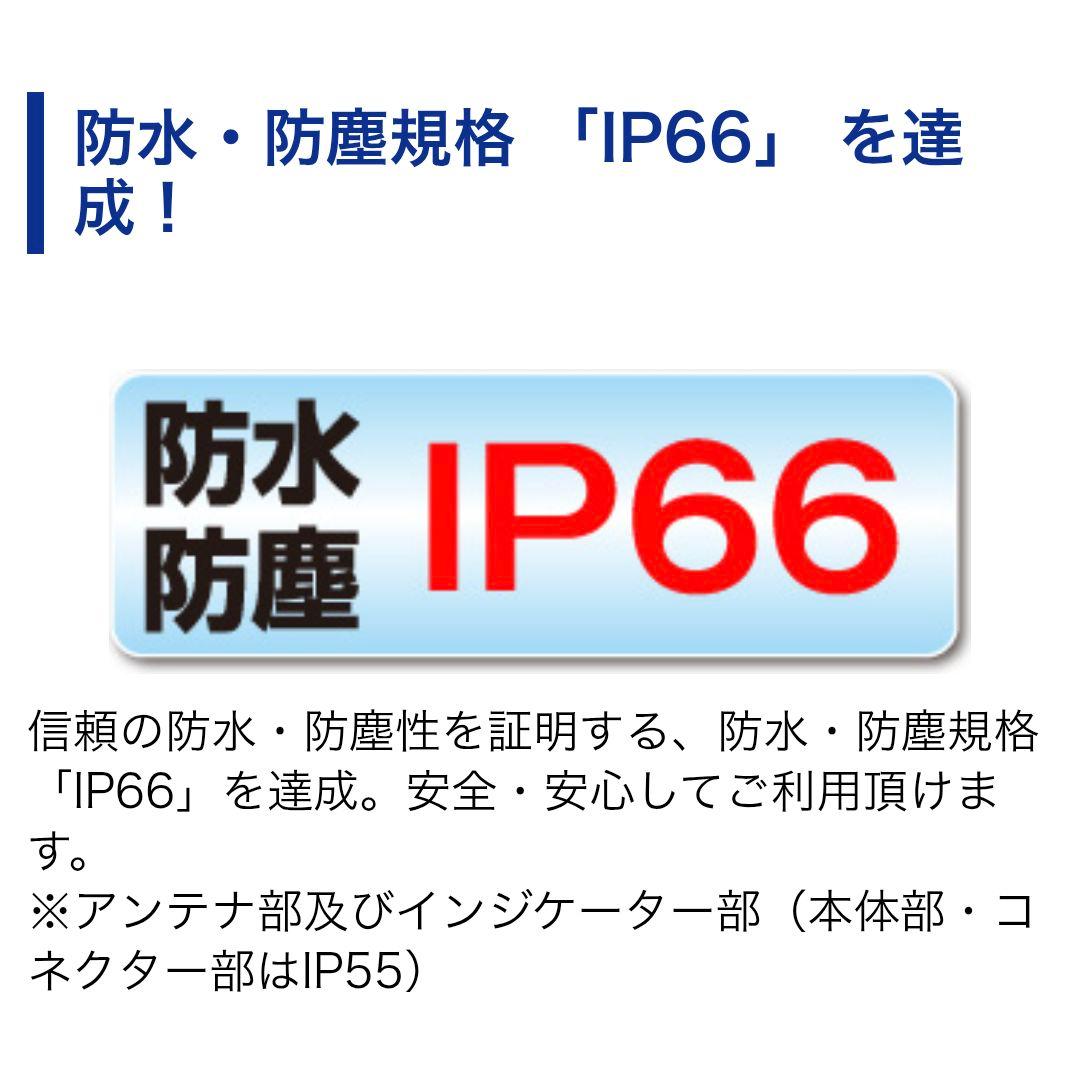 バイク用　ETC　車載器　ミツバ　BE700 【994】