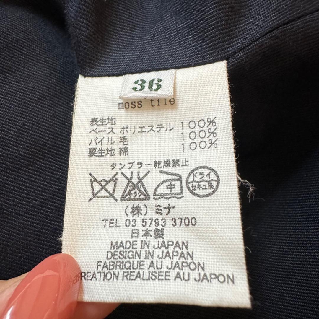 ミナペルホネン✨モスタイル ポンチョ ボルドー ワインレッド