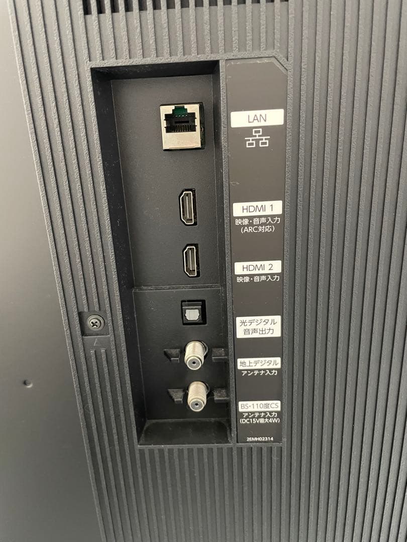 FUNAI 65インチ 4K液晶テレビ FL-65UF460 2024年製