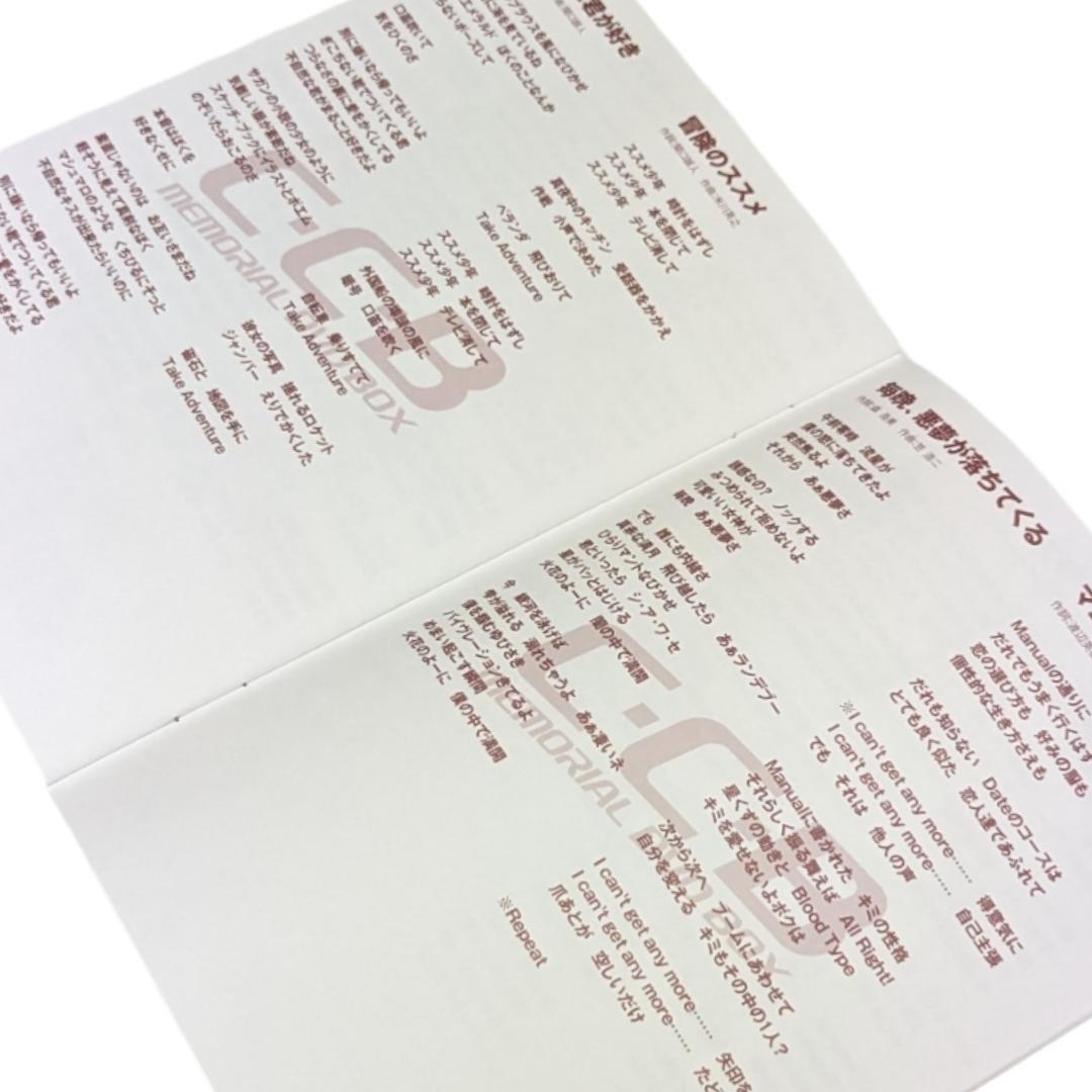 ミュージック C-C-B MEMORIAL DVD BOX