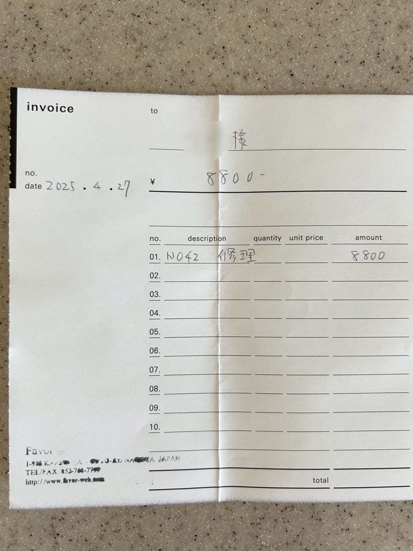 カイ　クリスチャンセン　NO42 チーク　ヴィンテージ