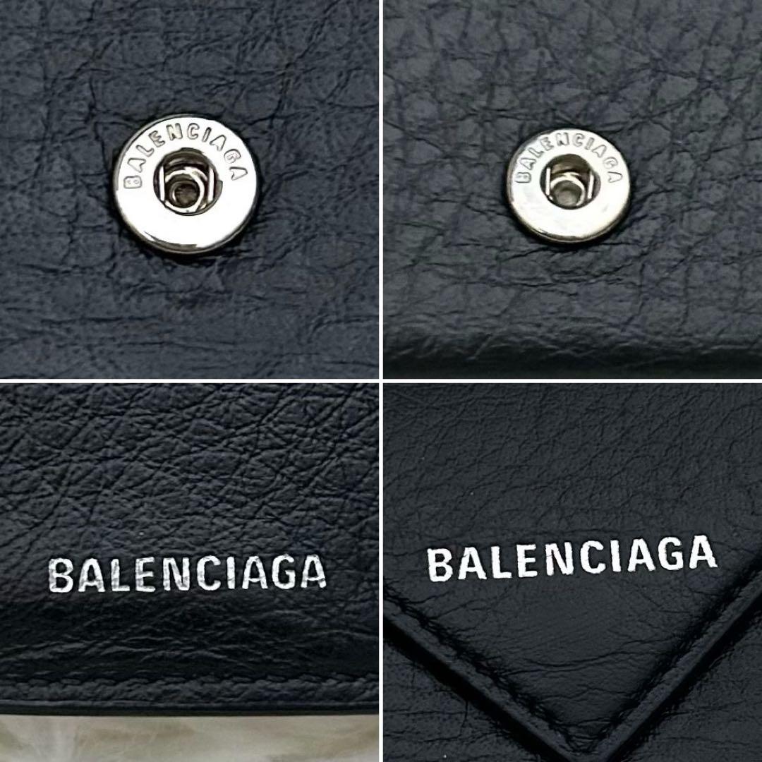 【極美品】BALENCIAGA ペーパーミニウォレット 三つ折り財布 ブラック