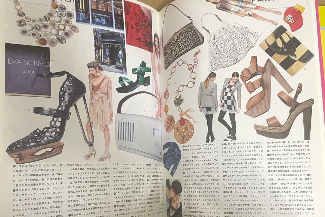 花椿 (Hana Tsubaki) 3冊　合本