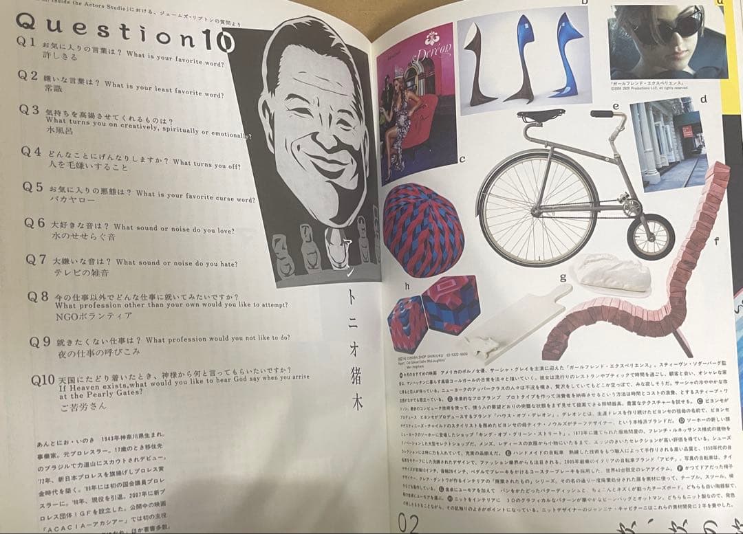 花椿 (Hana Tsubaki) 3冊　合本