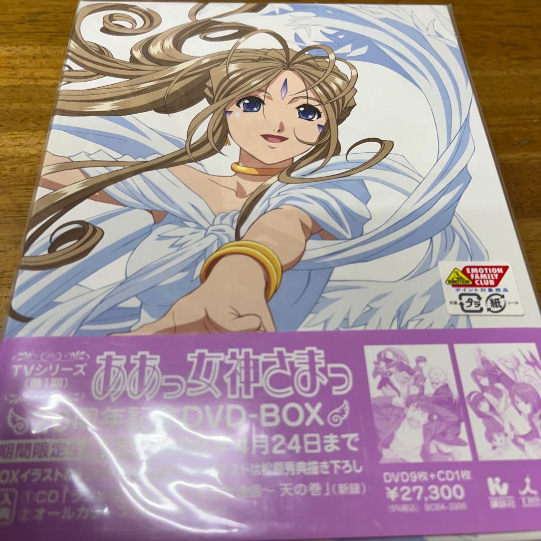 TVシリーズ(第1期) ああっ女神さまっ 20周年記念DVD-BOX 未開封