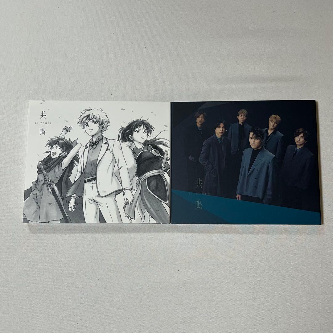 SixTONES/CDセット【特典付き】