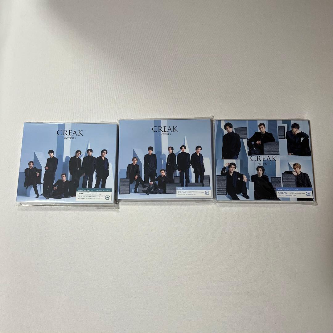 SixTONES/CDセット【特典付き】