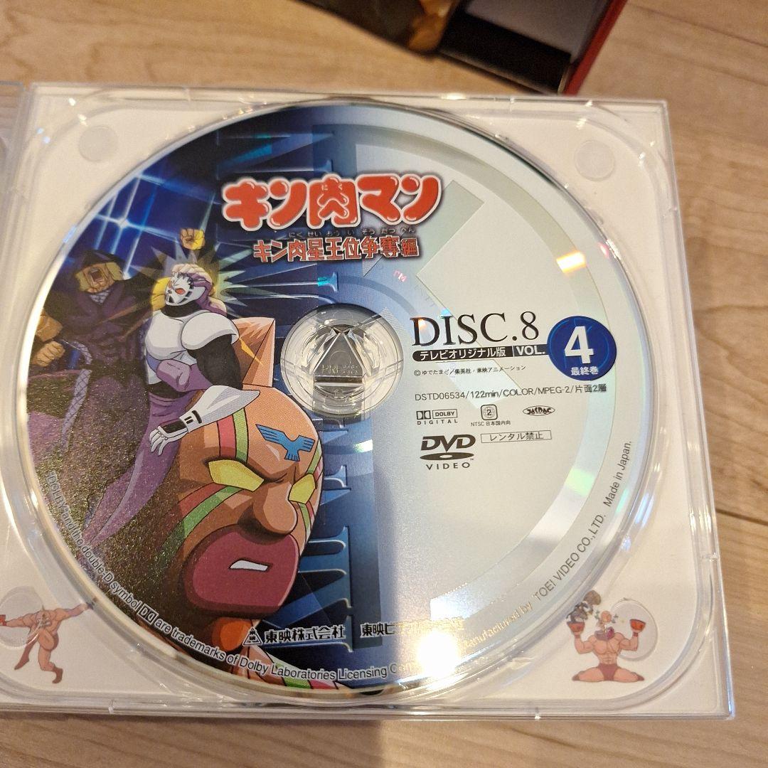 【週末限定セール】キン肉マン DVD-BOX 4巻セット