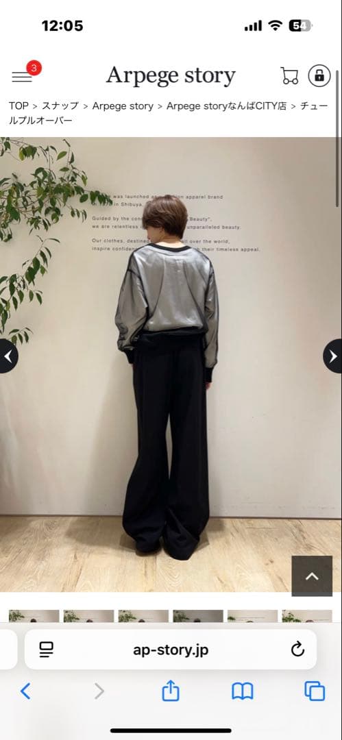 最終値下げ‼︎ Wウエストパンツ Mサイズ 黒