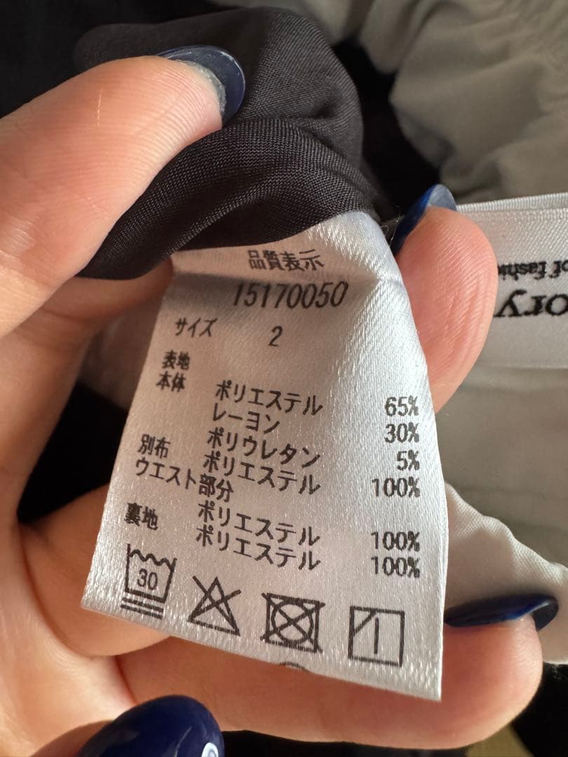 最終値下げ‼︎ Wウエストパンツ Mサイズ 黒