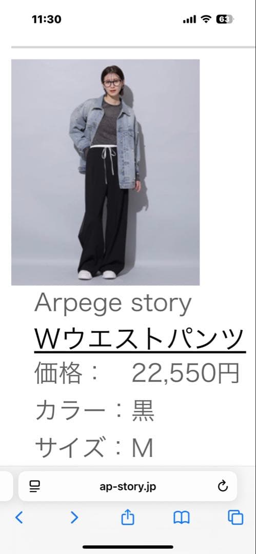 最終値下げ‼︎ Wウエストパンツ Mサイズ 黒