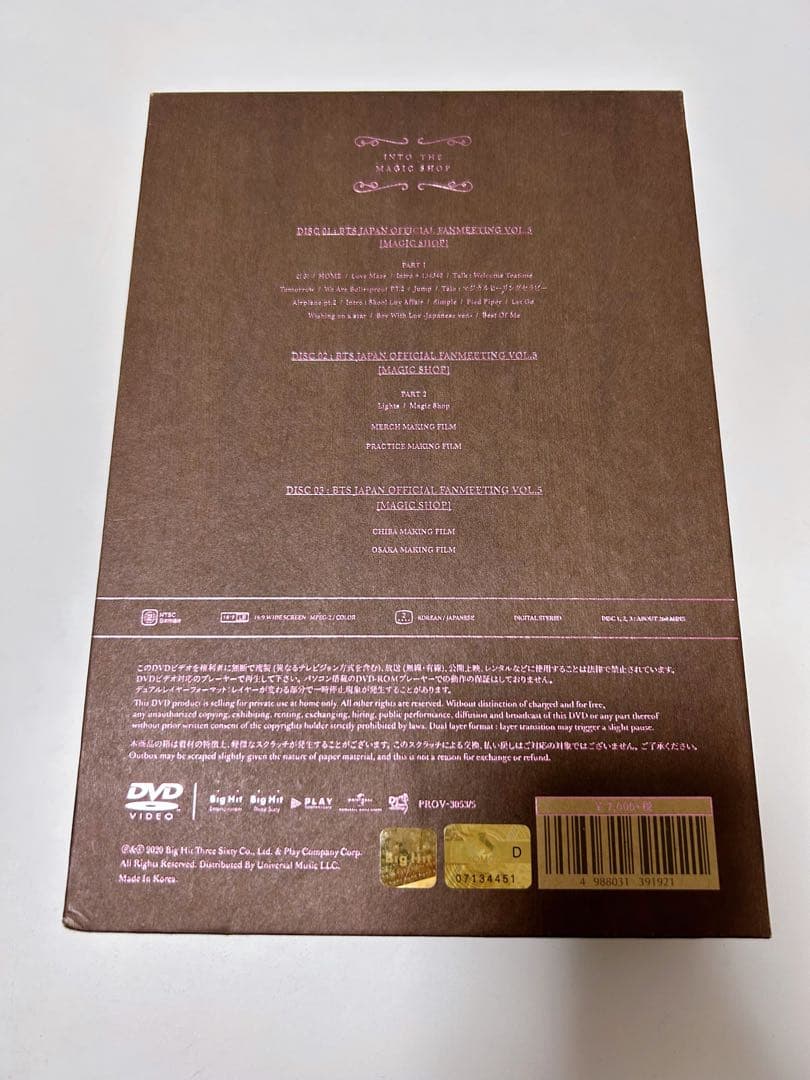 bts magic shop マジショ 日本公演 DVD ジョングク