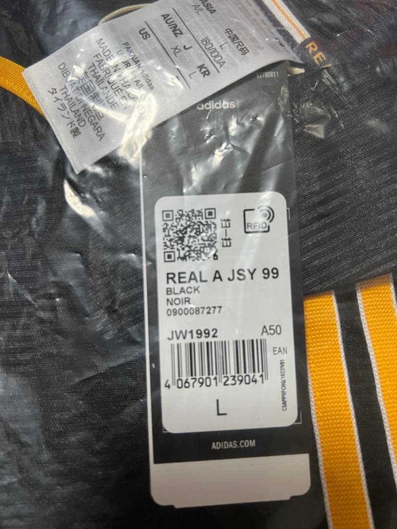 レアル・マドリード 復刻99/00 アウェイユニフォーム