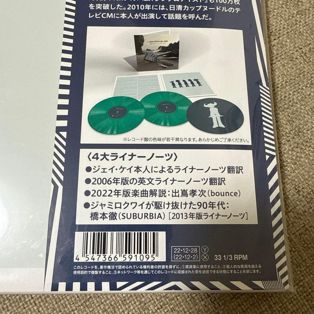 High Times: Singles 1992–2006 Jamiroquai