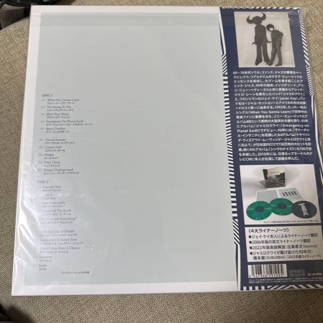 High Times: Singles 1992–2006 Jamiroquai