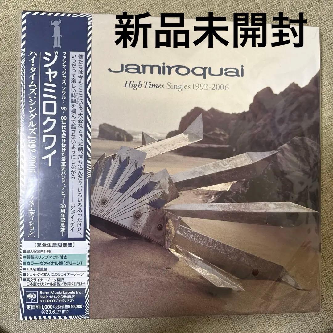 High Times: Singles 1992–2006 Jamiroquai