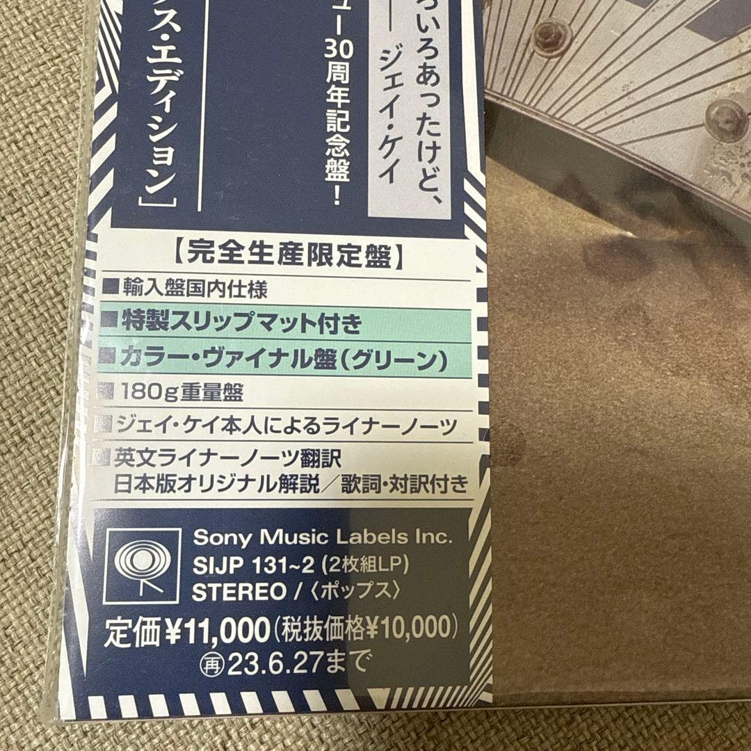 High Times: Singles 1992–2006 Jamiroquai