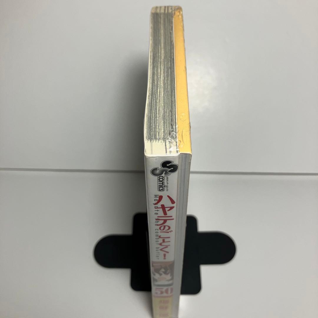 ⭐︎新品⭐︎ハヤテのごとく! 50 「超貴重!初だしポストカードブック」付き限定版