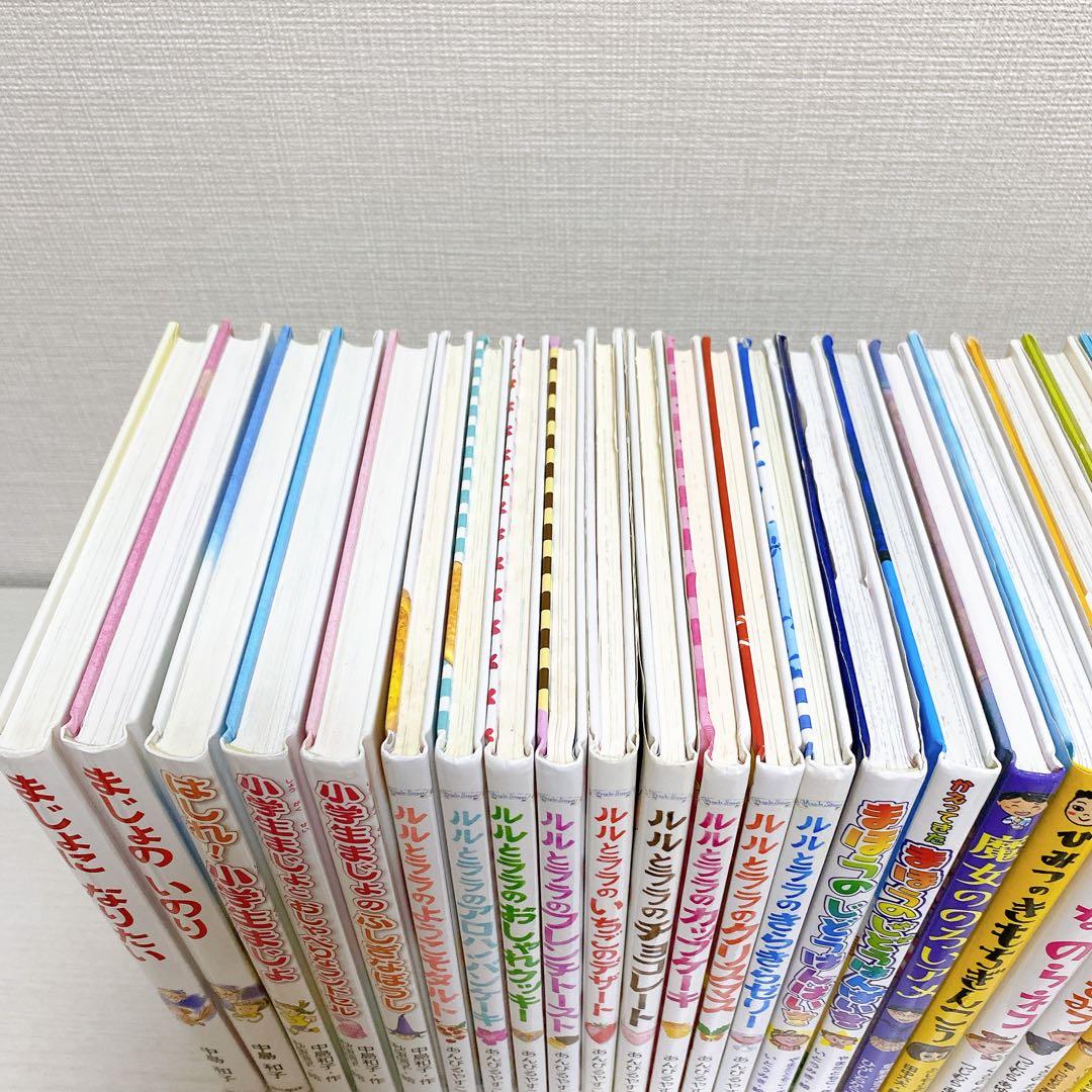 【33冊】　お願いいたします。