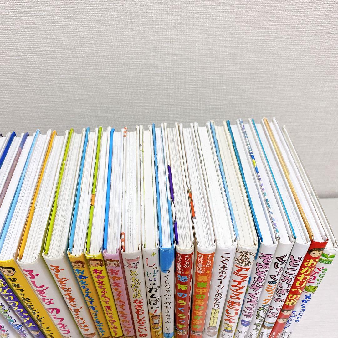 【33冊】　お願いいたします。