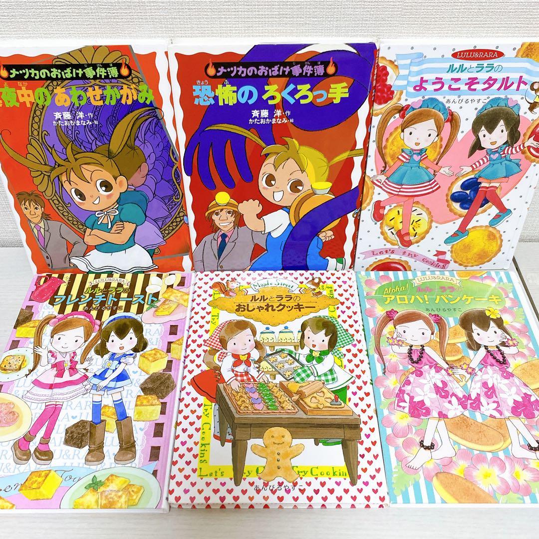 【33冊】　お願いいたします。