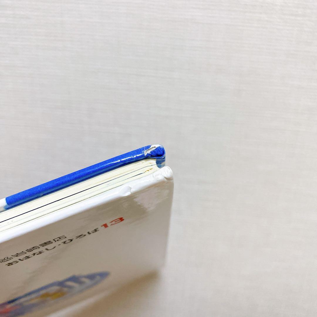 【33冊】　お願いいたします。