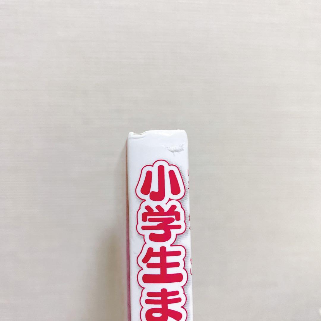 【33冊】　お願いいたします。