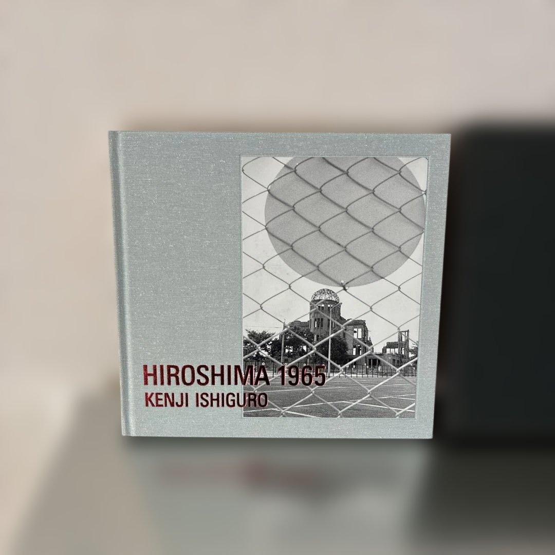 HIROSHIMA 1965 KENJI ISHIGURO 石黒健治