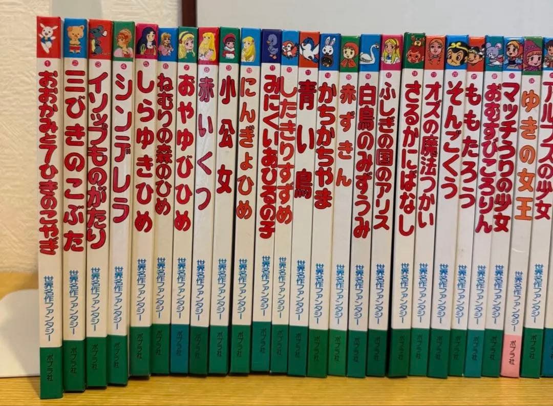 世界名作ファンタジー60冊全巻セット