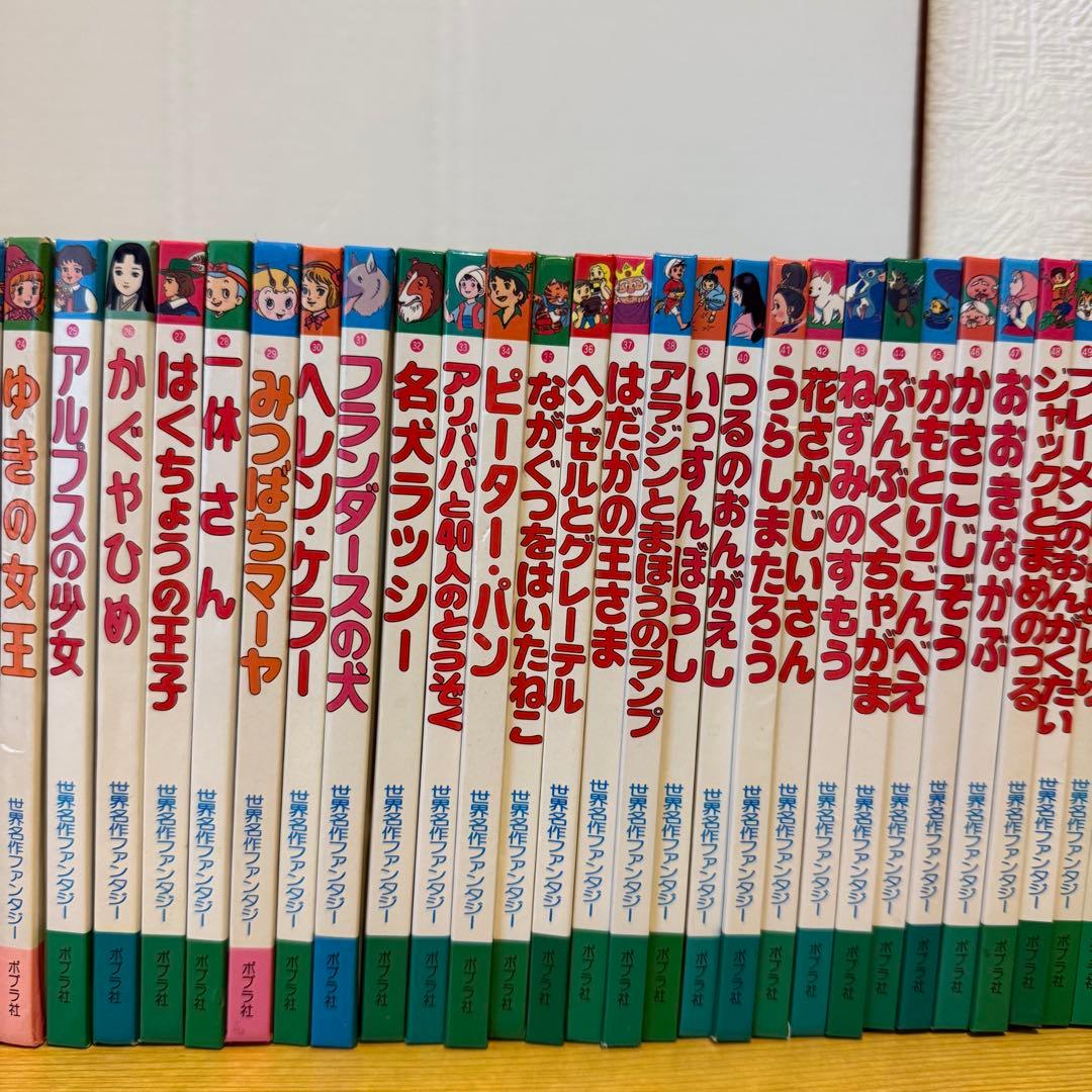 世界名作ファンタジー60冊全巻セット
