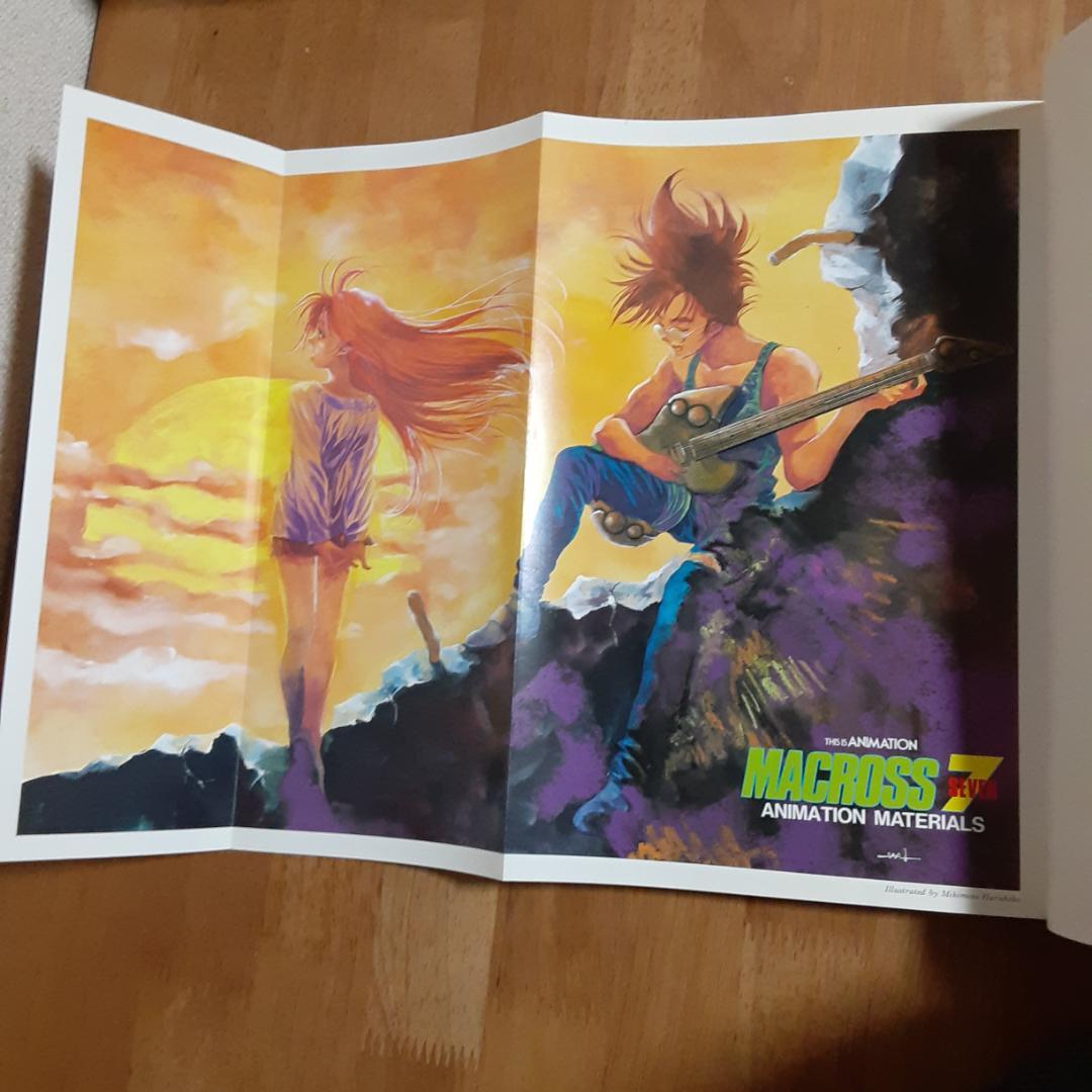 THIS IS ANIMATION マクロス７・アニメーション資料集