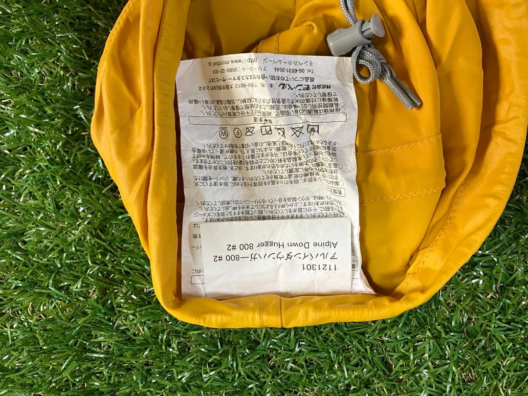 寝袋　モンベル アルパインダウンハガー800 #2