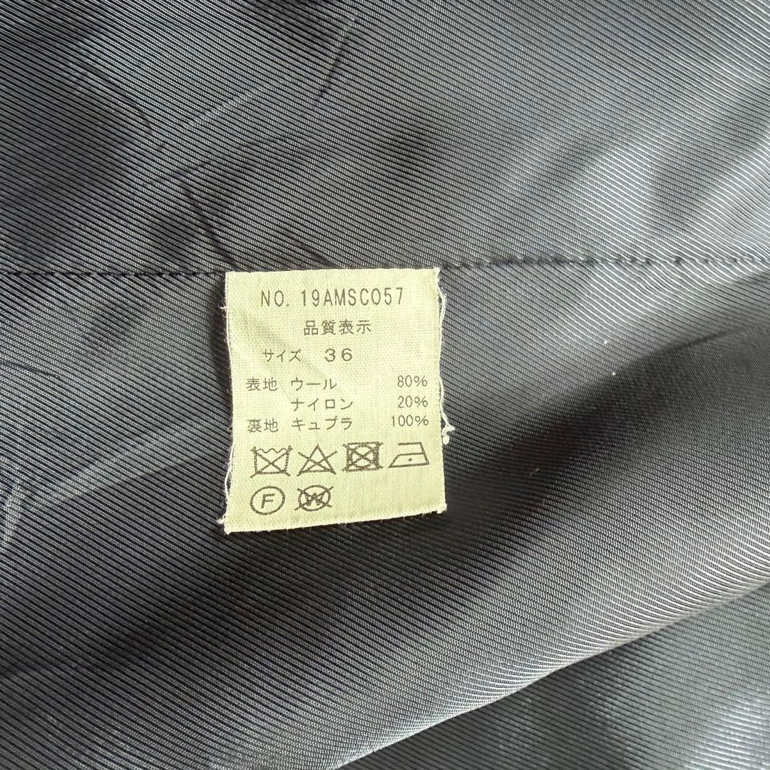 完売品 シンゾーン オーバーサイズ ダブルブレスト Pコート ネイビー 36 S