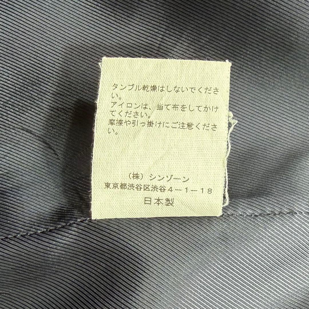 完売品 シンゾーン オーバーサイズ ダブルブレスト Pコート ネイビー 36 S