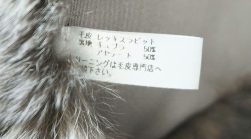 ルネ♡ファーマフラー