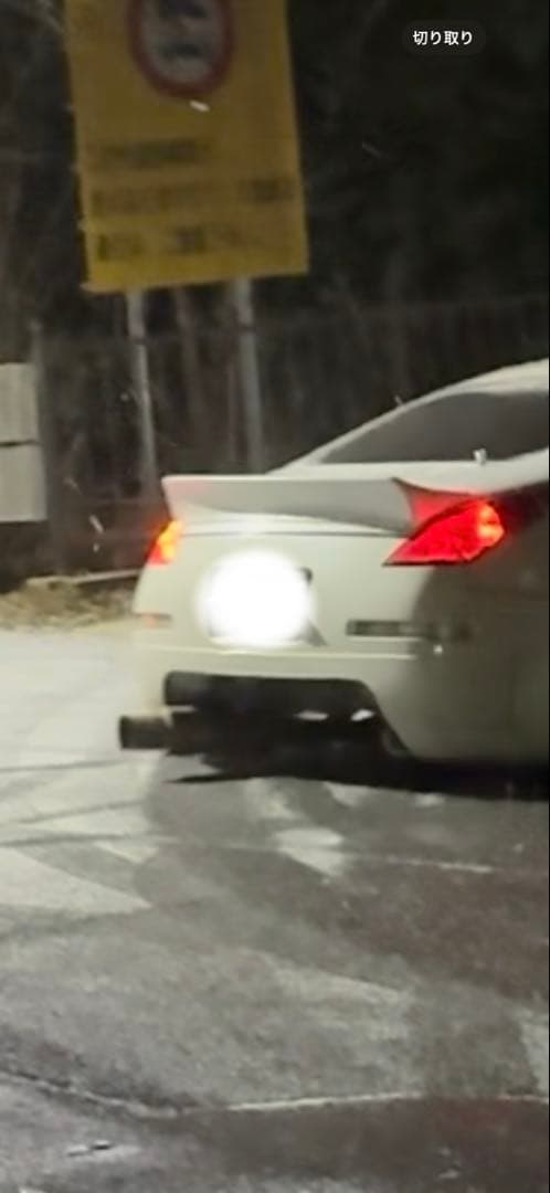 『だい出品』z33 ワンオフ砲弾マフラー