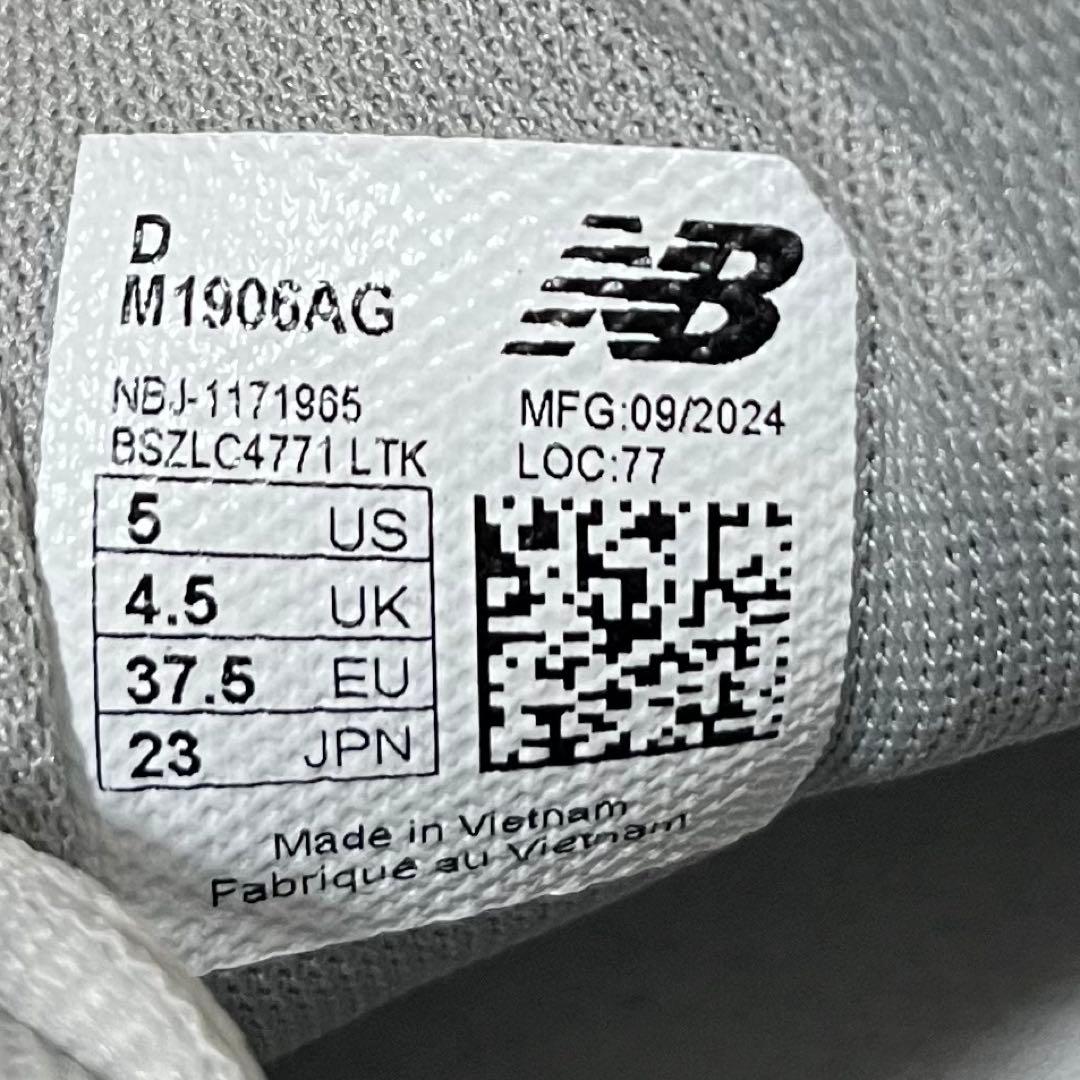 激レア　NEW BALANCE 1906AG 23cmニューバランス　グレー