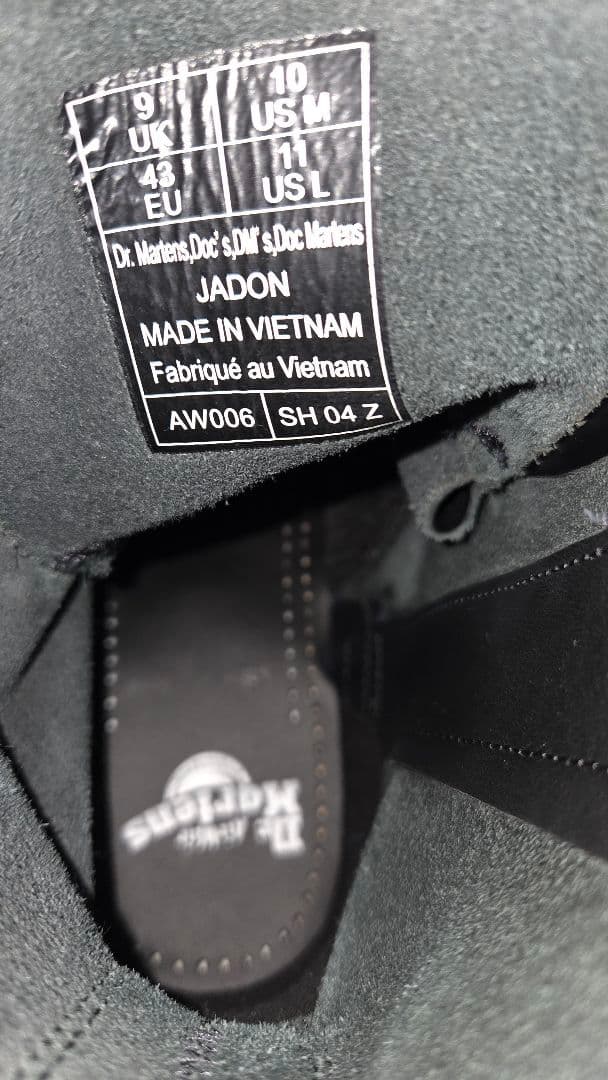 【極美品】 Dr.Martens JADON 8ホール ブーツ UK9