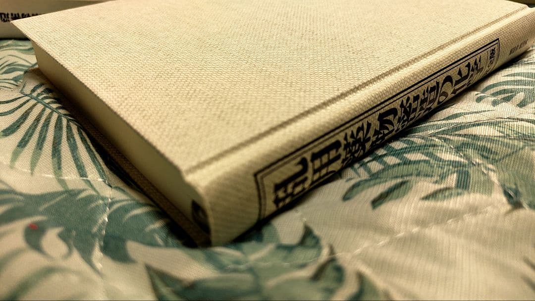 乱用薬物密造の化学